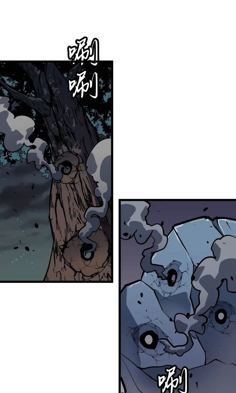 Prepaid Dragon King Tanks Everything! Chapter 5 page 18 - 