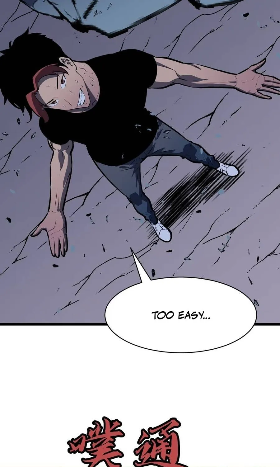 Prepaid Dragon King Tanks Everything! Chapter 5 page 20 - 