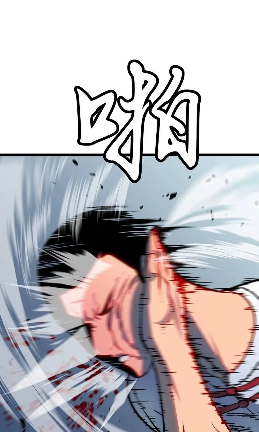 Prepaid Dragon King Tanks Everything! Chapter 5 page 46 - 