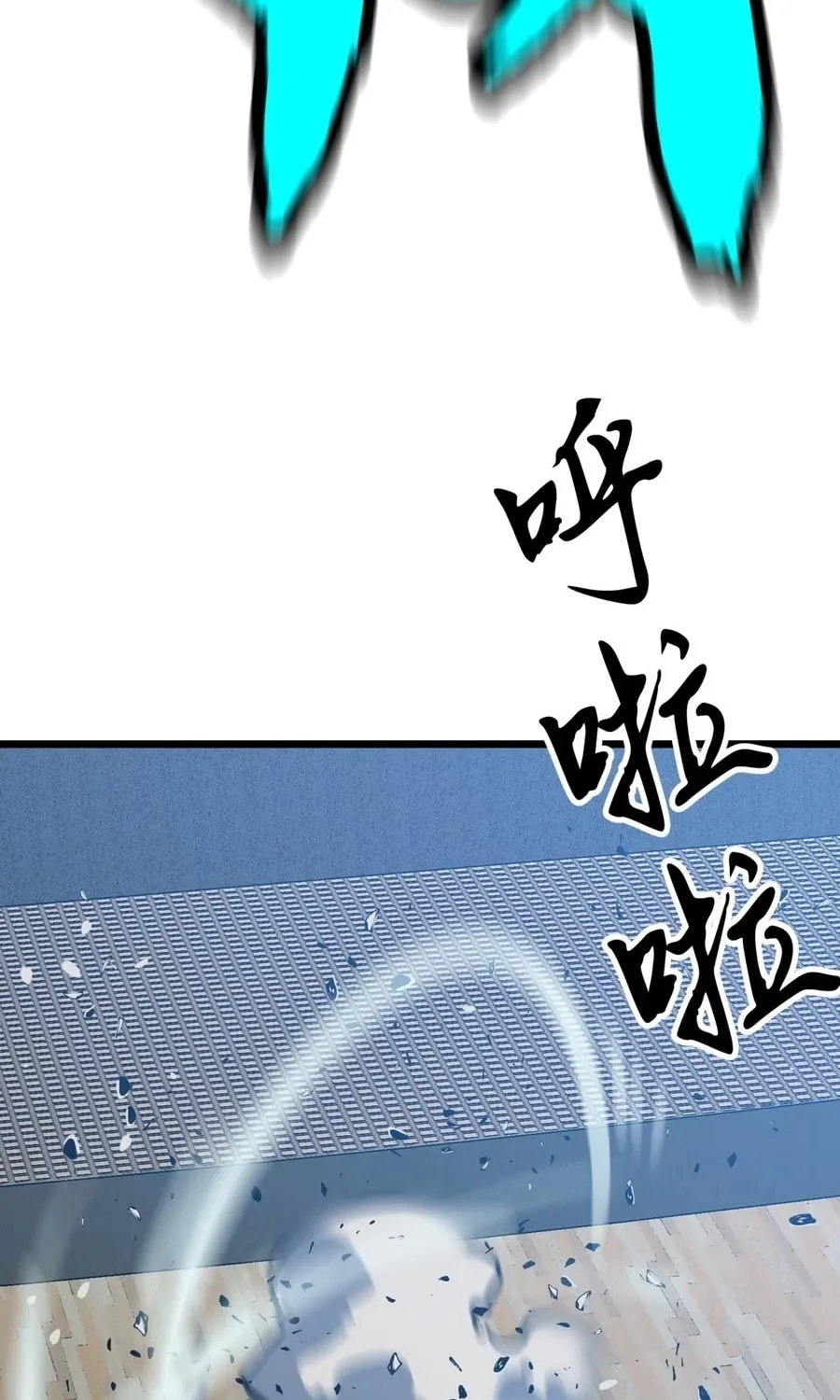 Prepaid Dragon King Tanks Everything! Chapter 5 page 57 - 