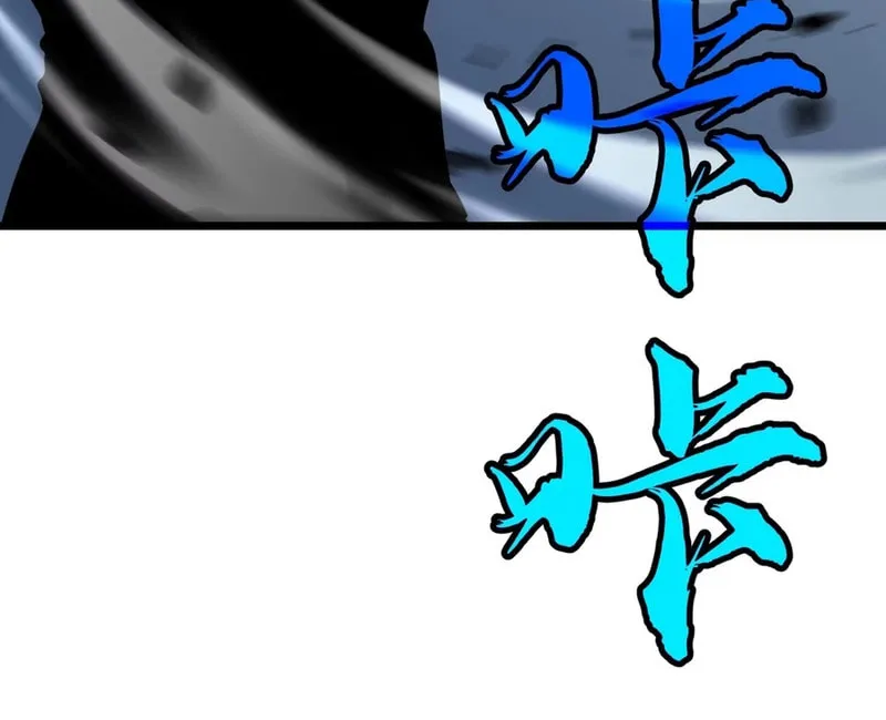 Prepaid Dragon King Tanks Everything! Chapter 6 page 14 - 