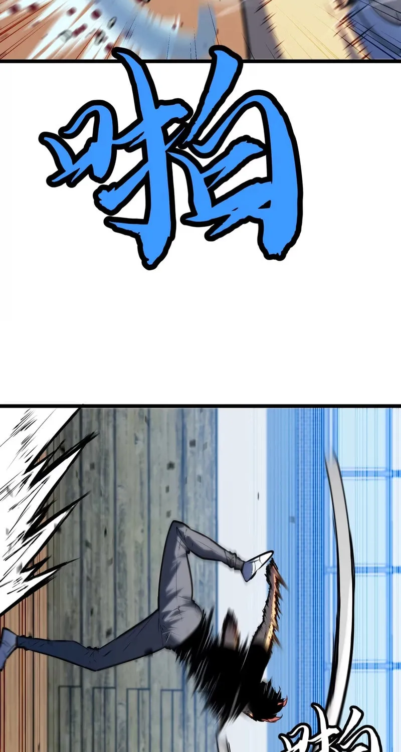 Prepaid Dragon King Tanks Everything! Chapter 6 page 19 - 