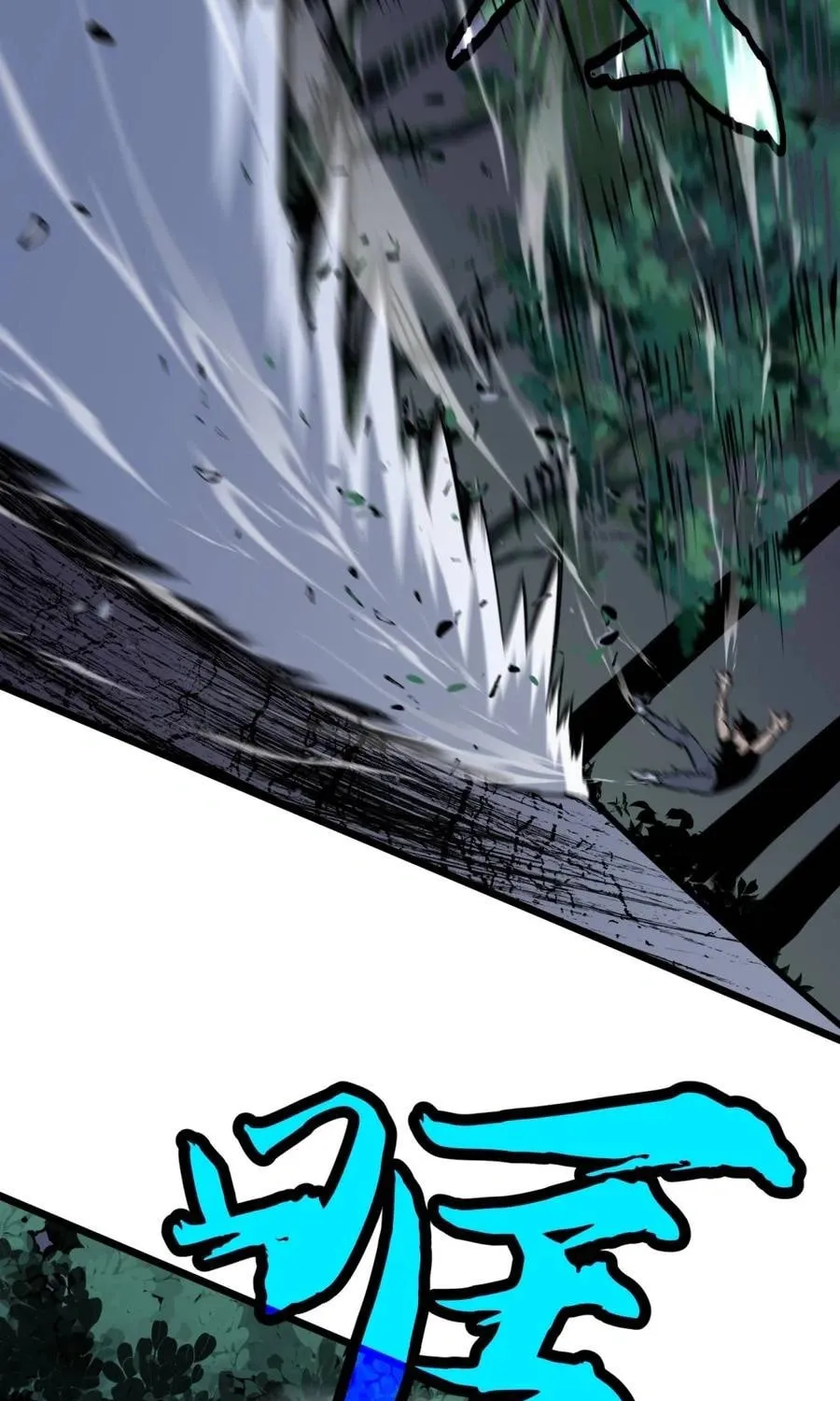Prepaid Dragon King Tanks Everything! Chapter 7 page 15 - 
