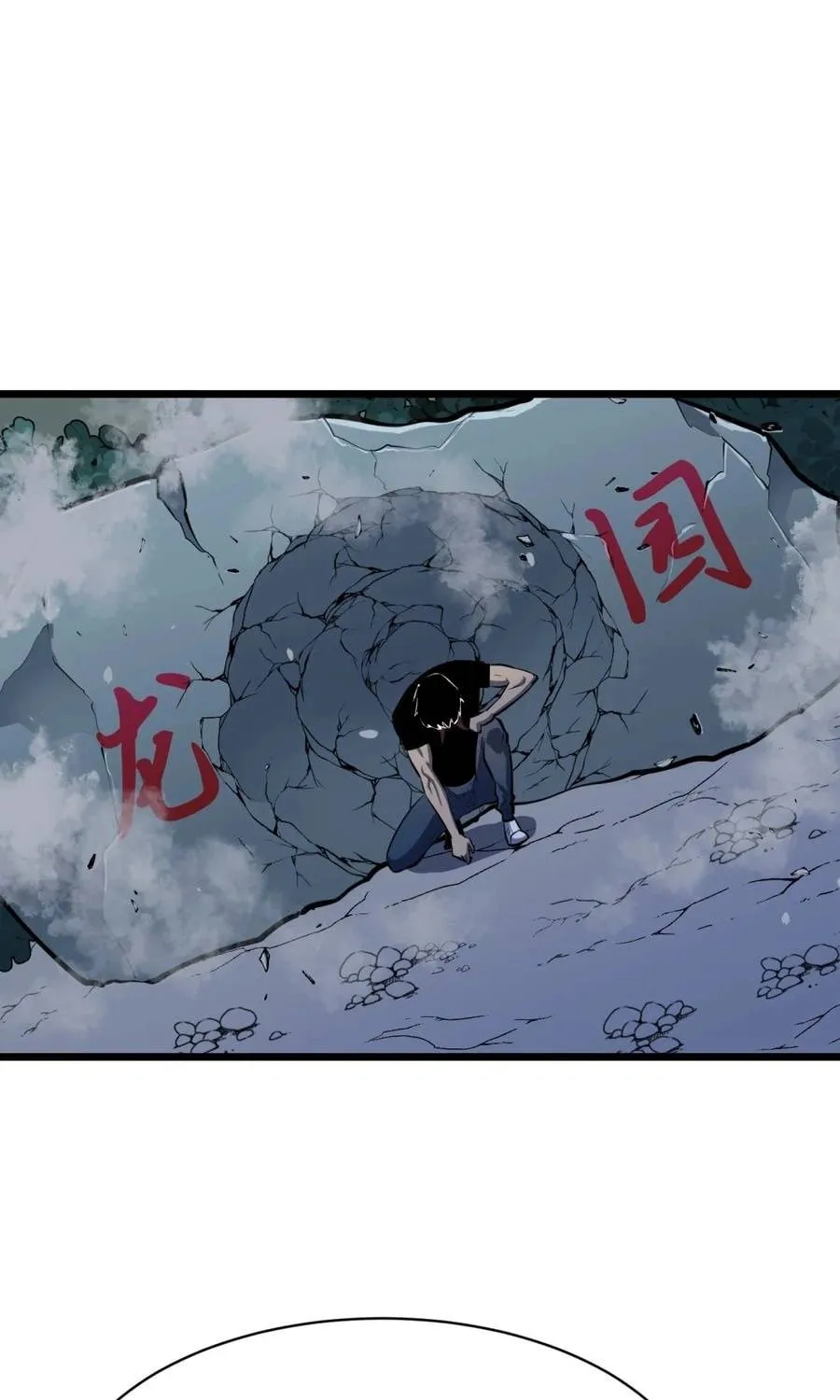Prepaid Dragon King Tanks Everything! Chapter 7 page 17 - 
