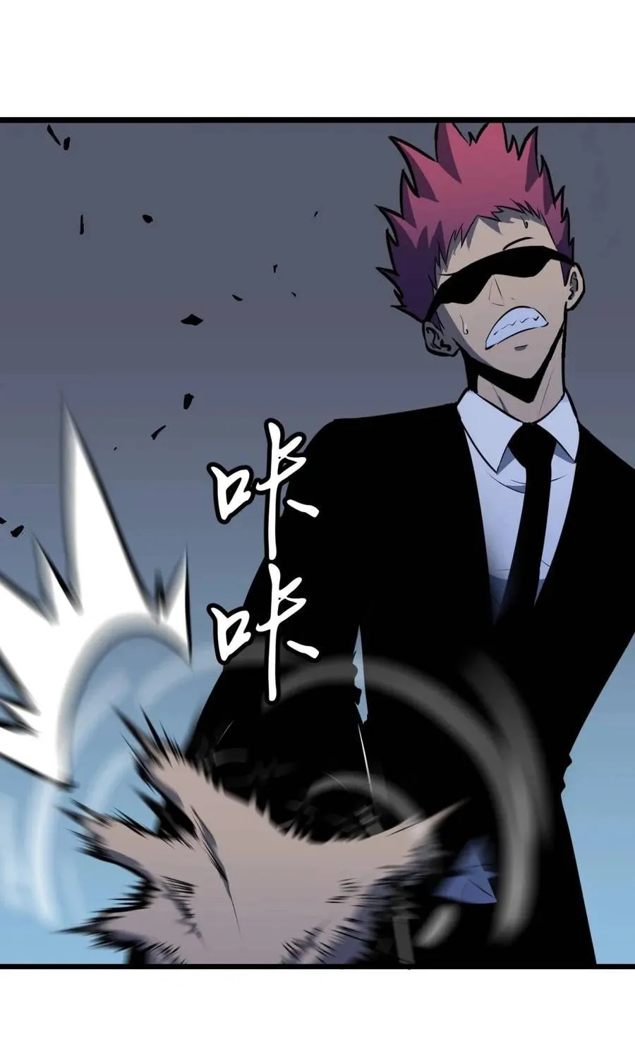 Prepaid Dragon King Tanks Everything! Chapter 7 page 28 - 