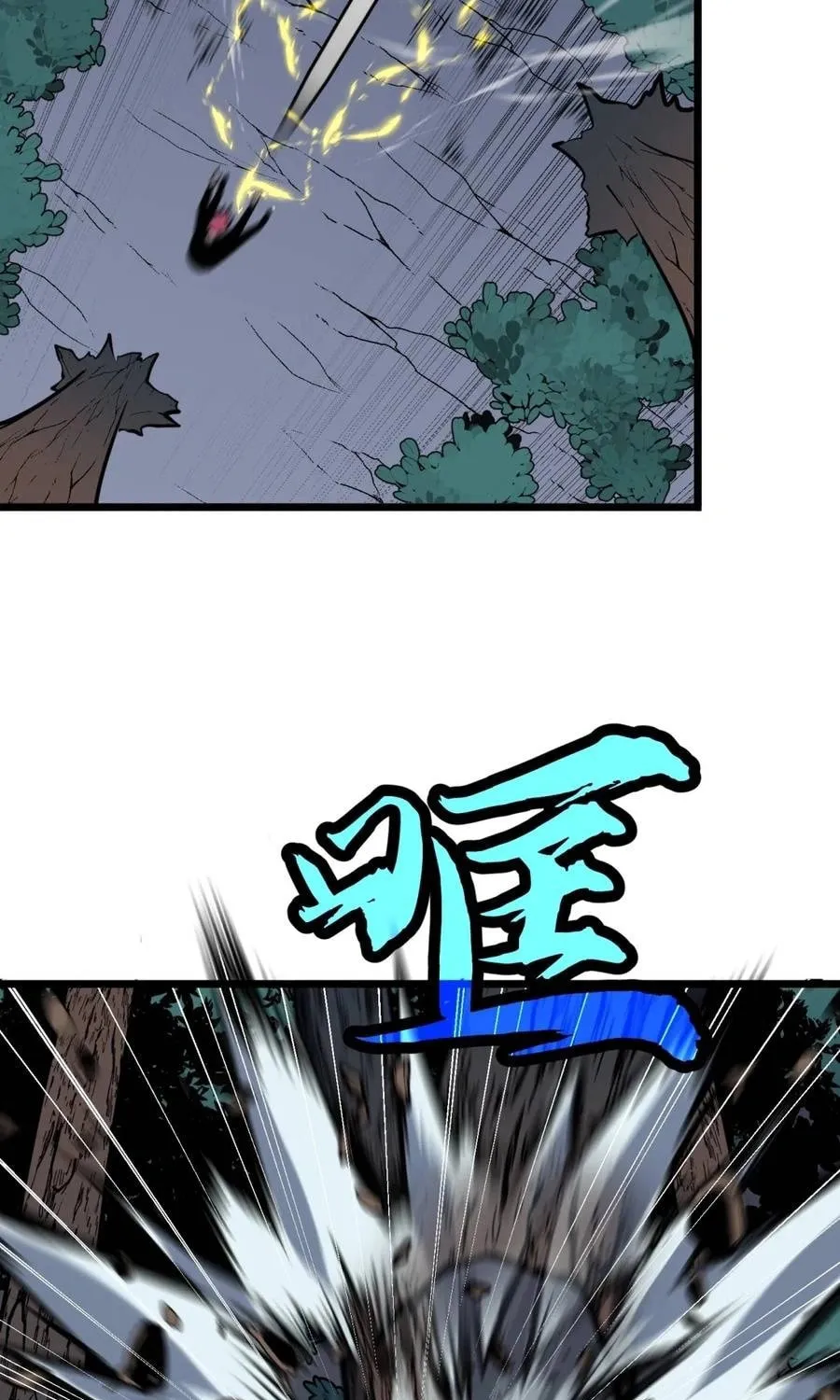 Prepaid Dragon King Tanks Everything! Chapter 7 page 39 - 