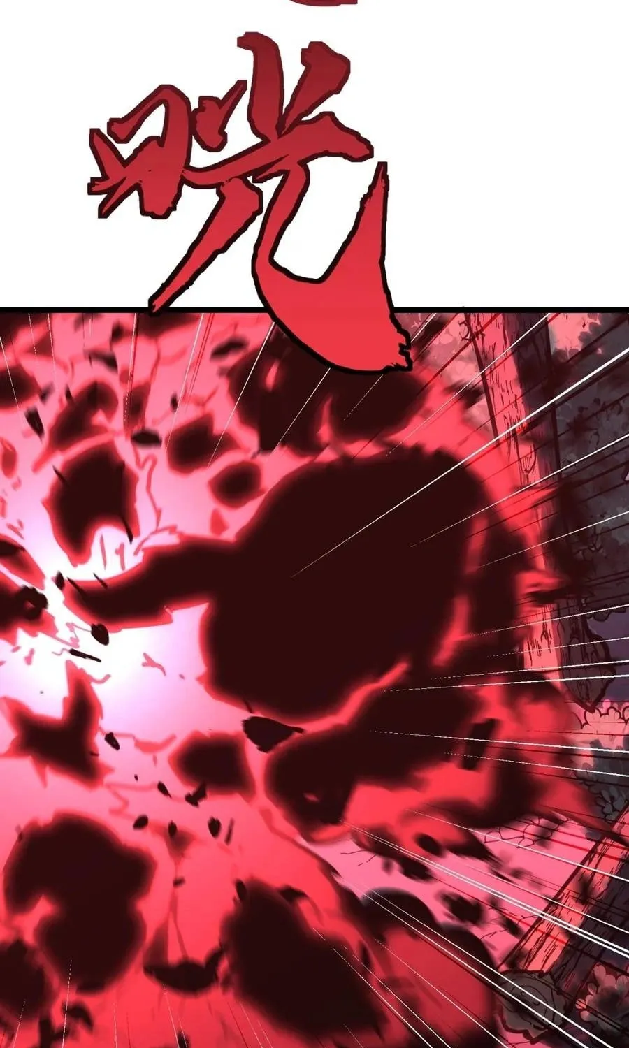 Prepaid Dragon King Tanks Everything! Chapter 7 page 49 - 