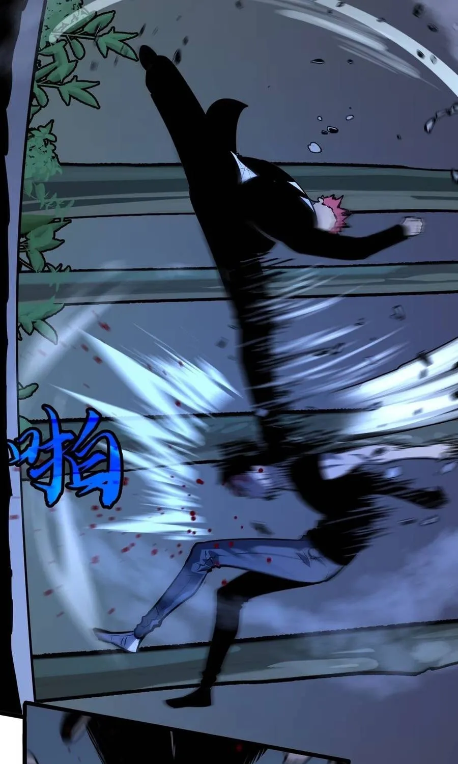 Prepaid Dragon King Tanks Everything! Chapter 7 page 7 - 