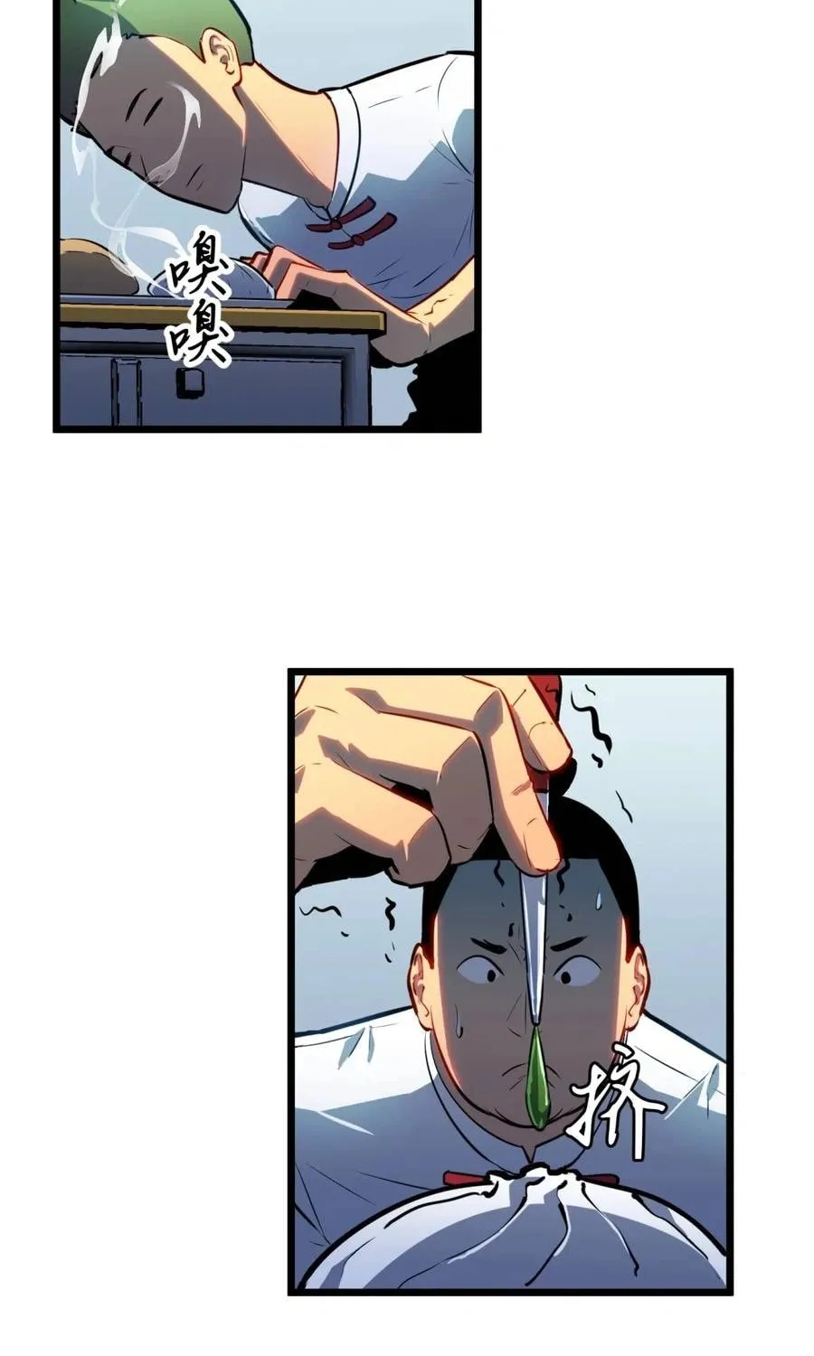 Prepaid Dragon King Tanks Everything! Chapter 7 page 69 - 