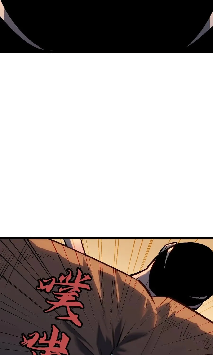 Prepaid Dragon King Tanks Everything! Chapter 9 page 16 - 