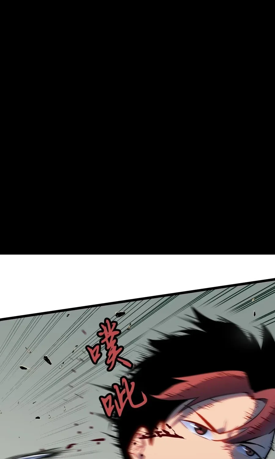Prepaid Dragon King Tanks Everything! Chapter 9 page 33 - 