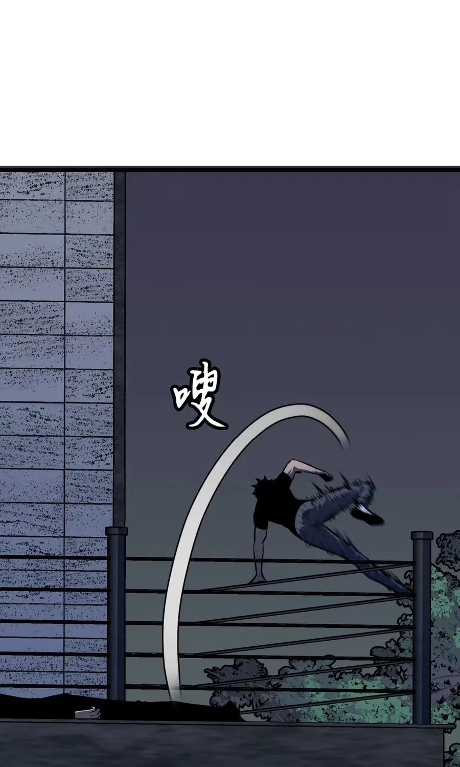 Prepaid Dragon King Tanks Everything! Chapter 9 page 5 - 