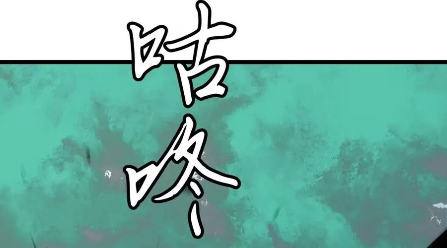 Prepaid Dragon King Tanks Everything! Chapter 9 page 60 - 