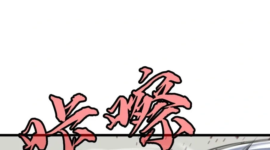 Prepaid Dragon King Tanks Everything! Chapter 9 page 66 - 