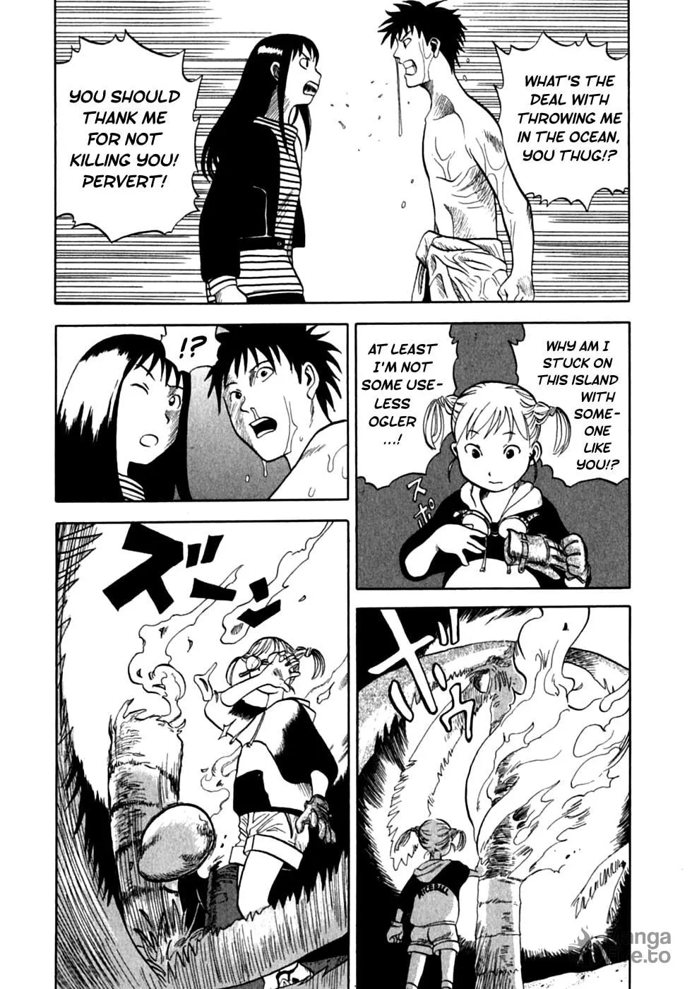 Present for Me Chapter 1 page 15 - 