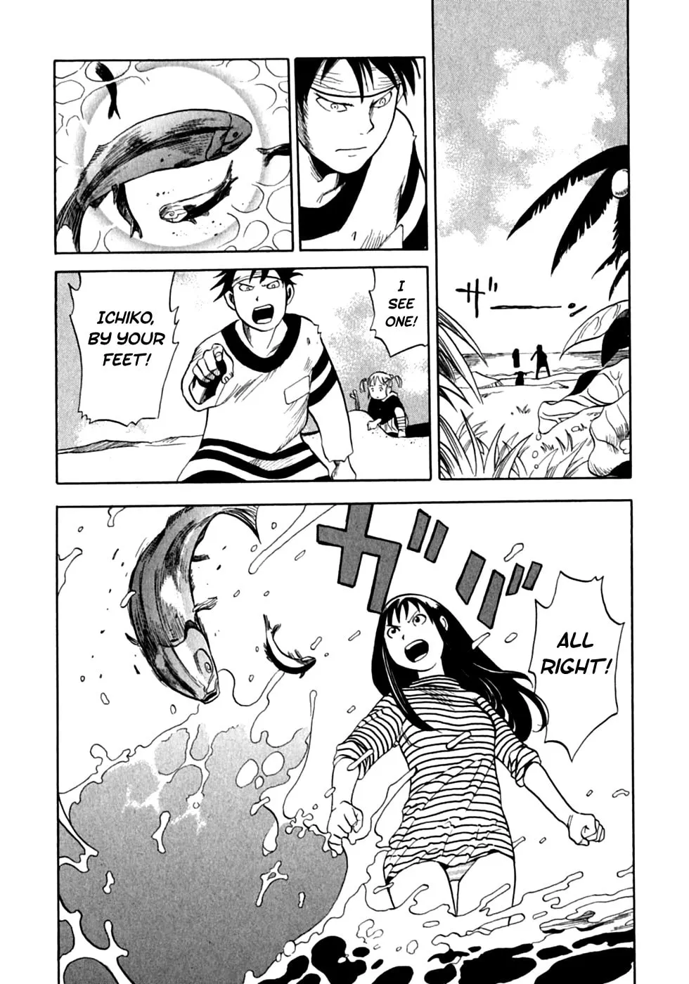 Present for Me Chapter 1 page 19 - 