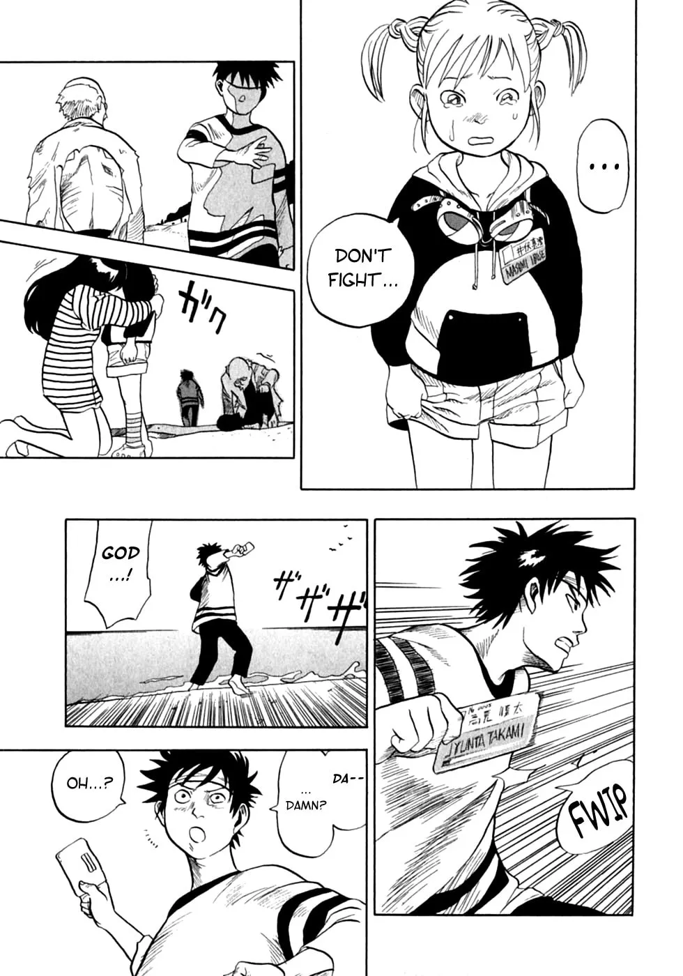 Present for Me Chapter 1 page 26 - 