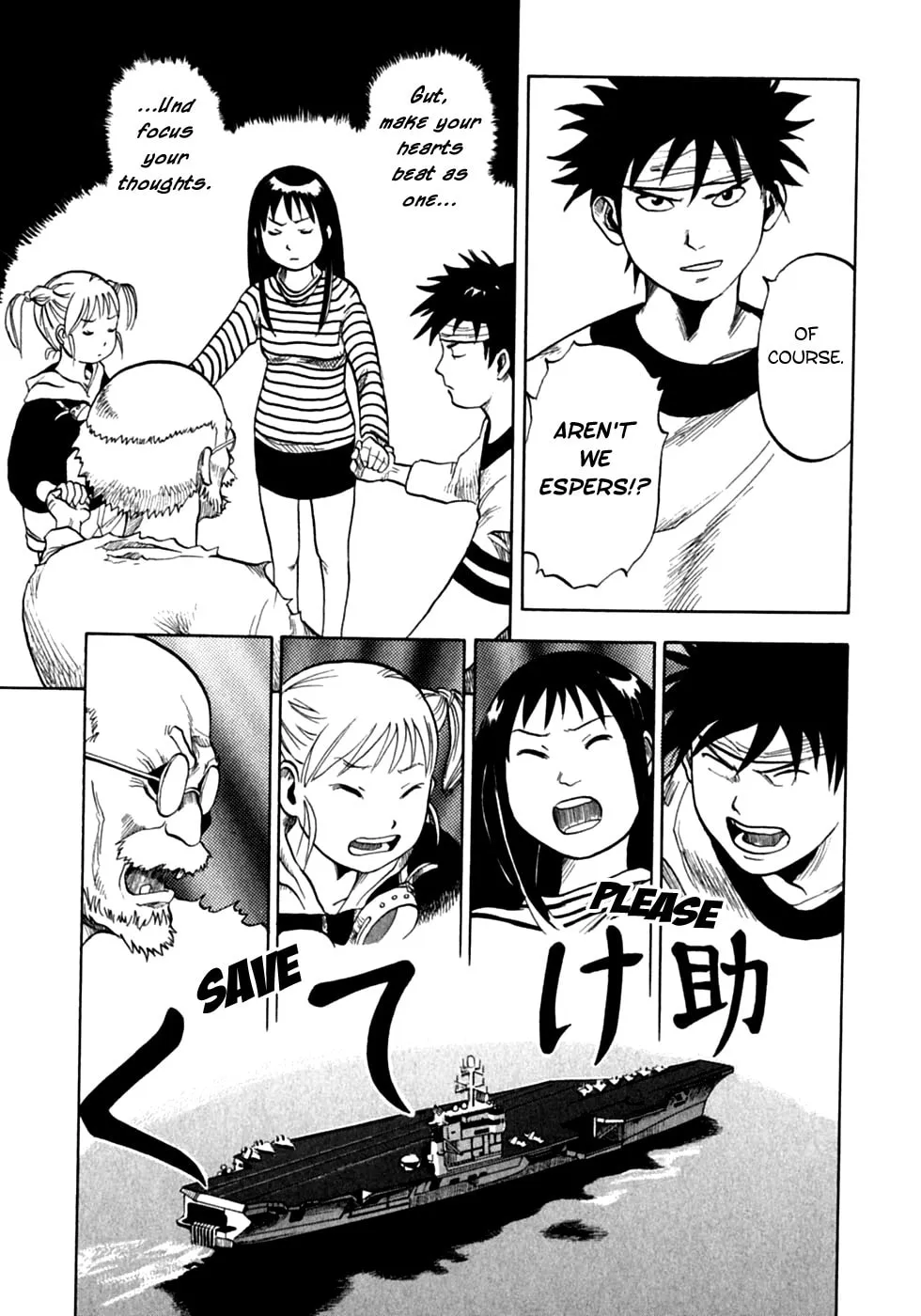 Present for Me Chapter 1 page 28 - 