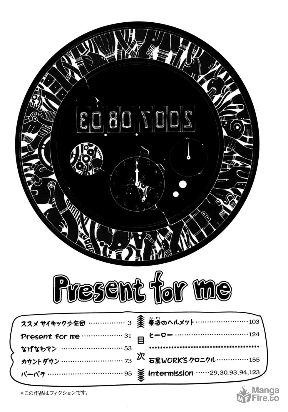 Present for Me Chapter 1 page 5 - 