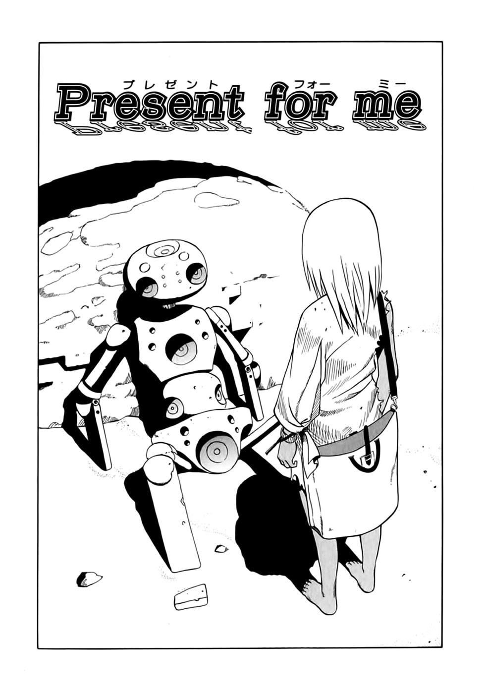 Present for Me Chapter 2.1 page 2 - 