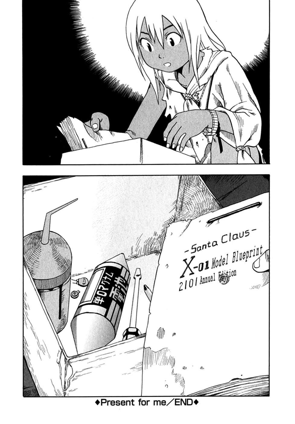 Present for Me Chapter 2.1 page 24 - 