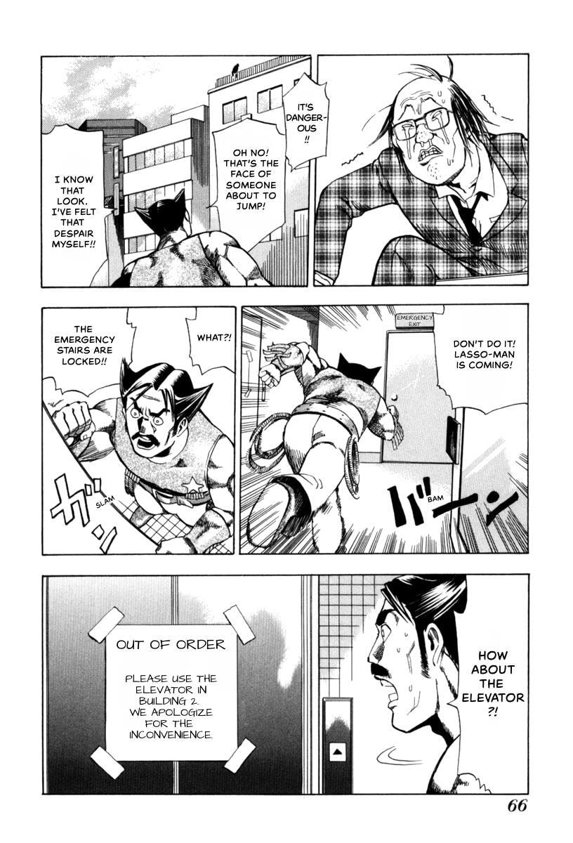 Present for Me Chapter 3 page 12 - 