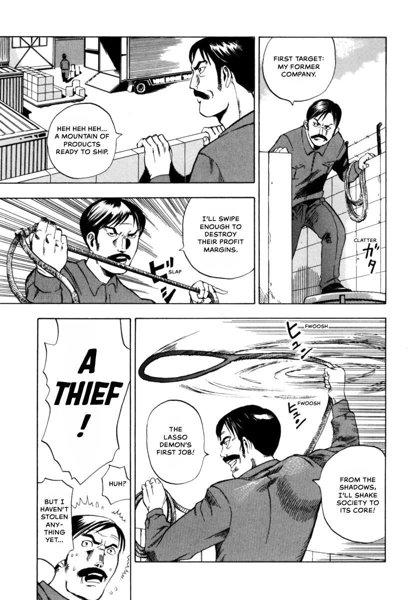 Present for Me Chapter 3 page 3 - 