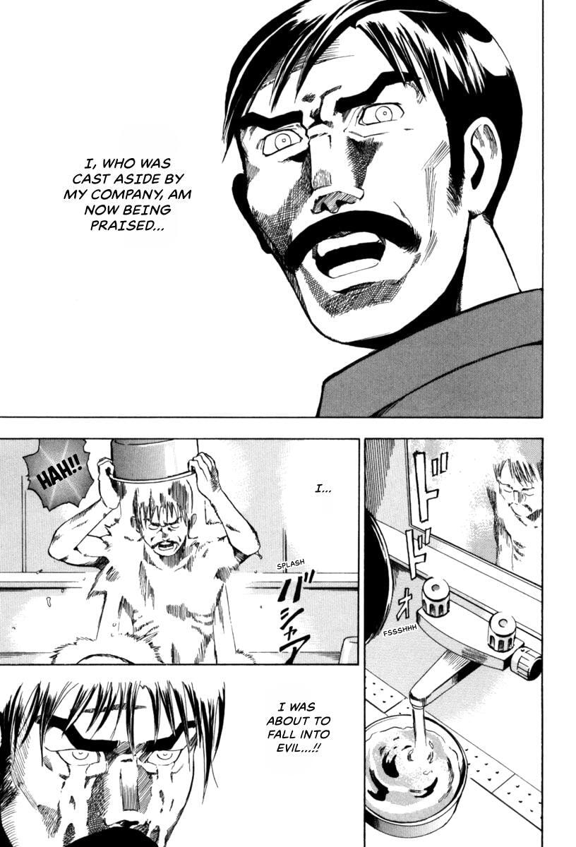 Present for Me Chapter 3 page 7 - 
