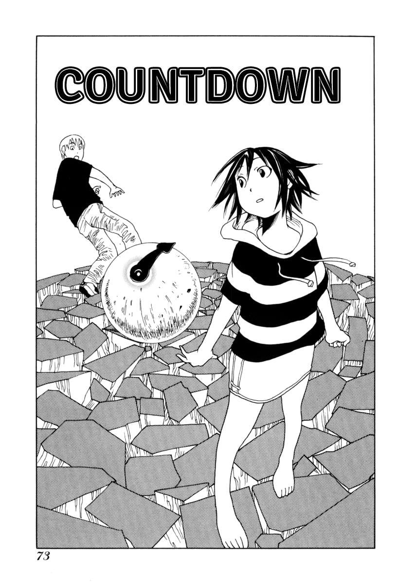 Present for Me Chapter 4 page 1 - 