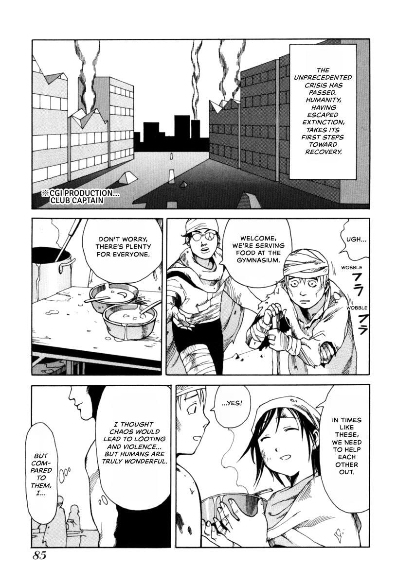 Present for Me Chapter 4 page 13 - 