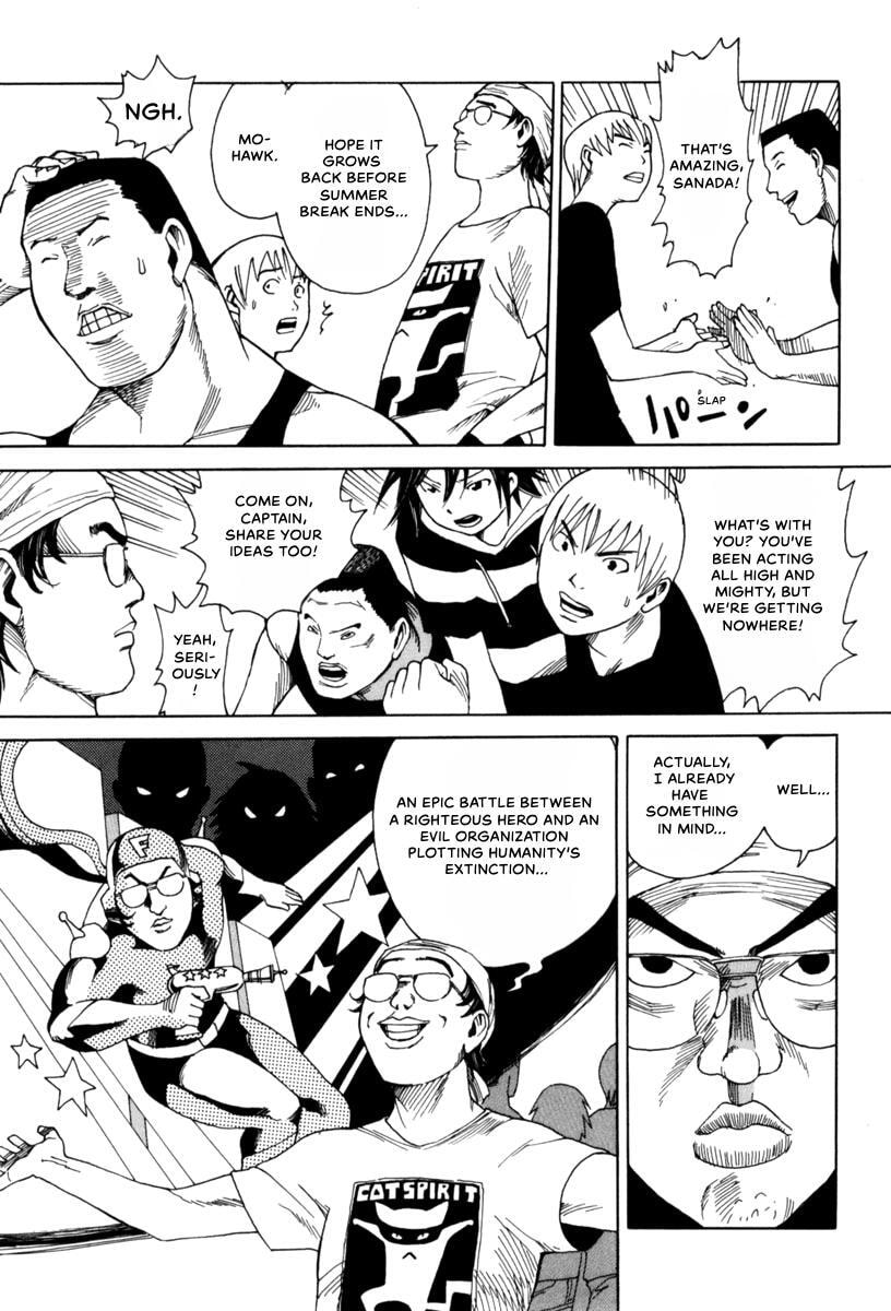 Present for Me Chapter 4 page 15 - 