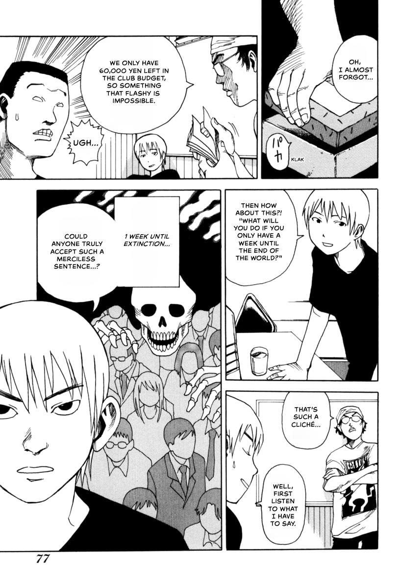 Present for Me Chapter 4 page 5 - 
