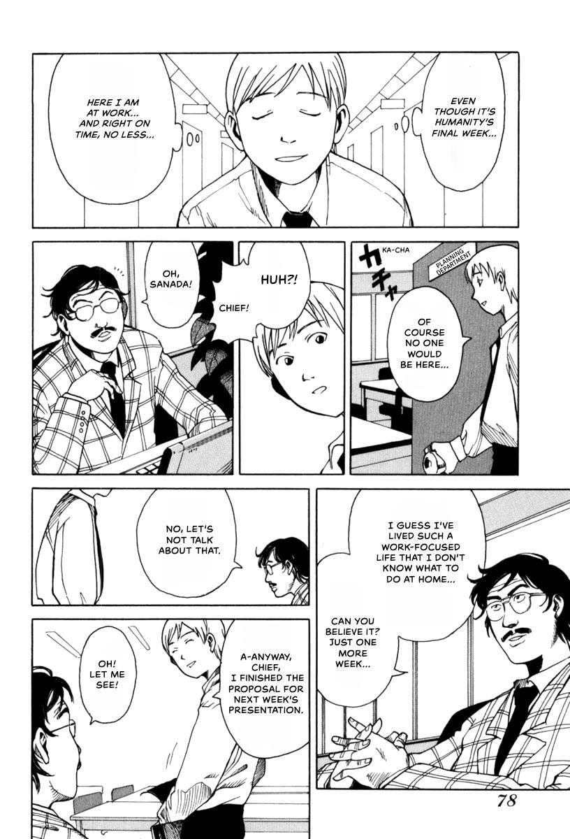 Present for Me Chapter 4 page 6 - 