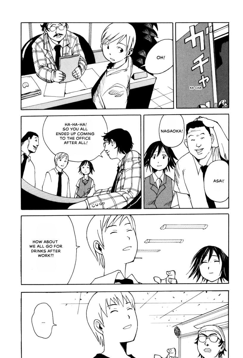 Present for Me Chapter 4 page 7 - 