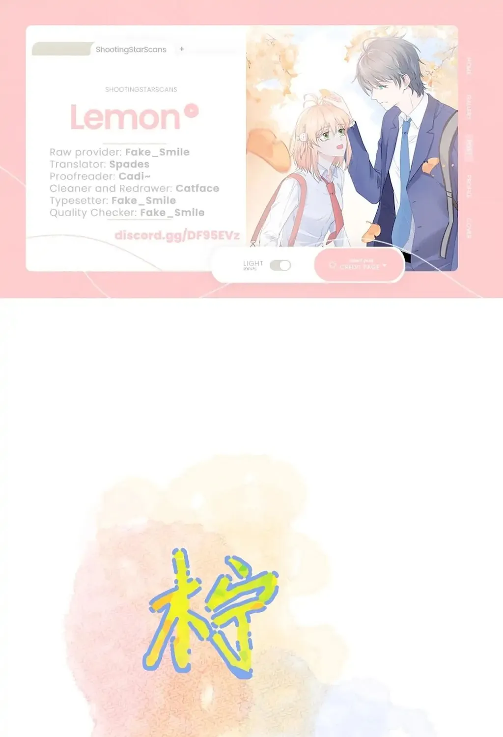 Present from Lemon Chapter 6 page 2 - 