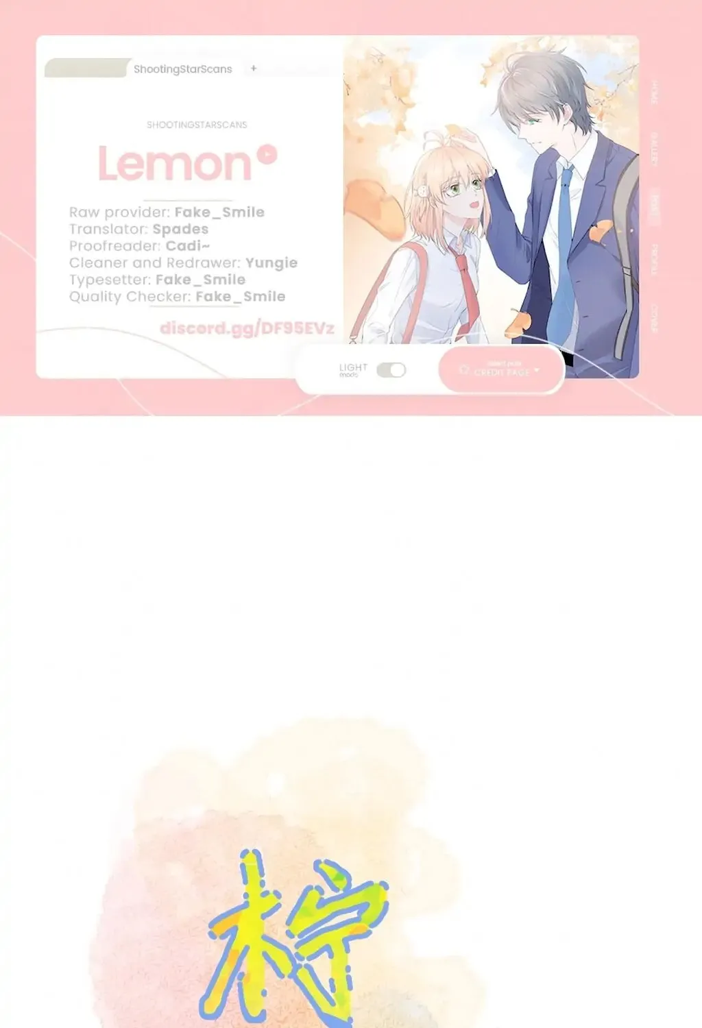 Present from Lemon Chapter 7 page 2 - 