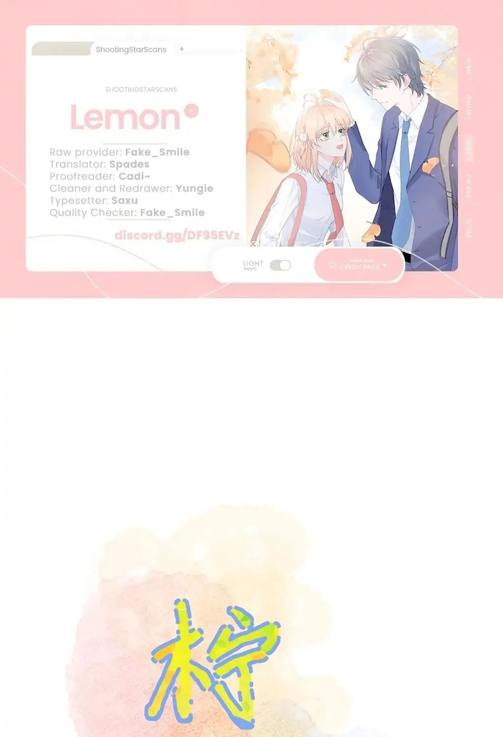Present from Lemon Chapter 8 page 2 - 
