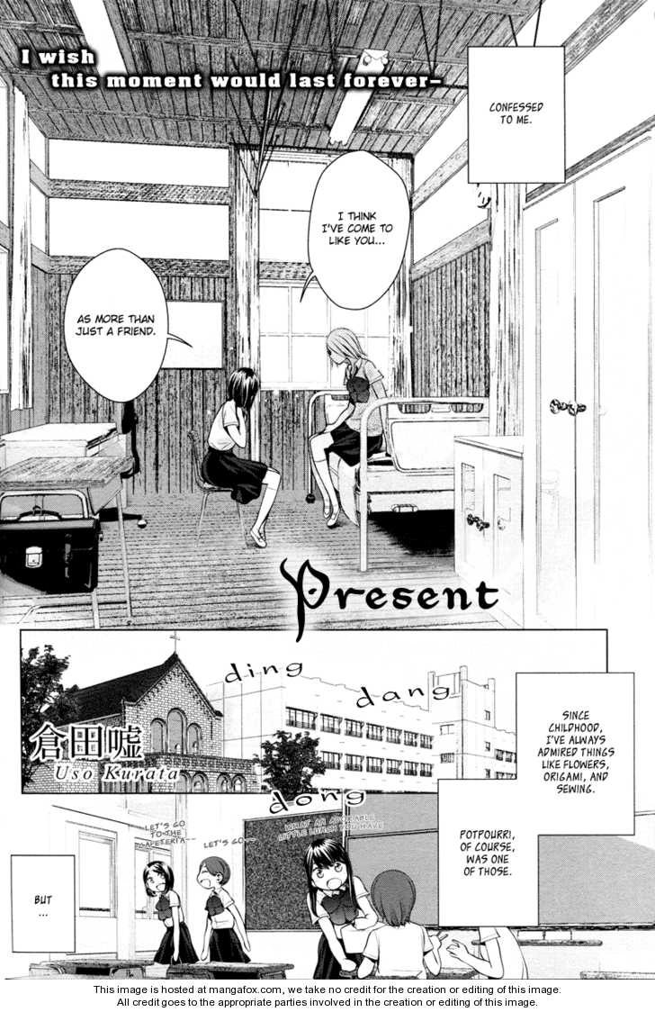 Present Chapter 0 page 3 - 