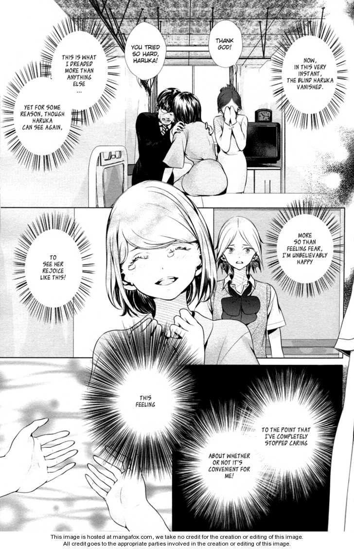 Present Chapter 0 page 22 - 