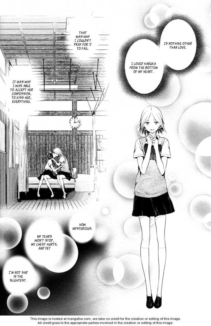 Present Chapter 0 page 23 - 