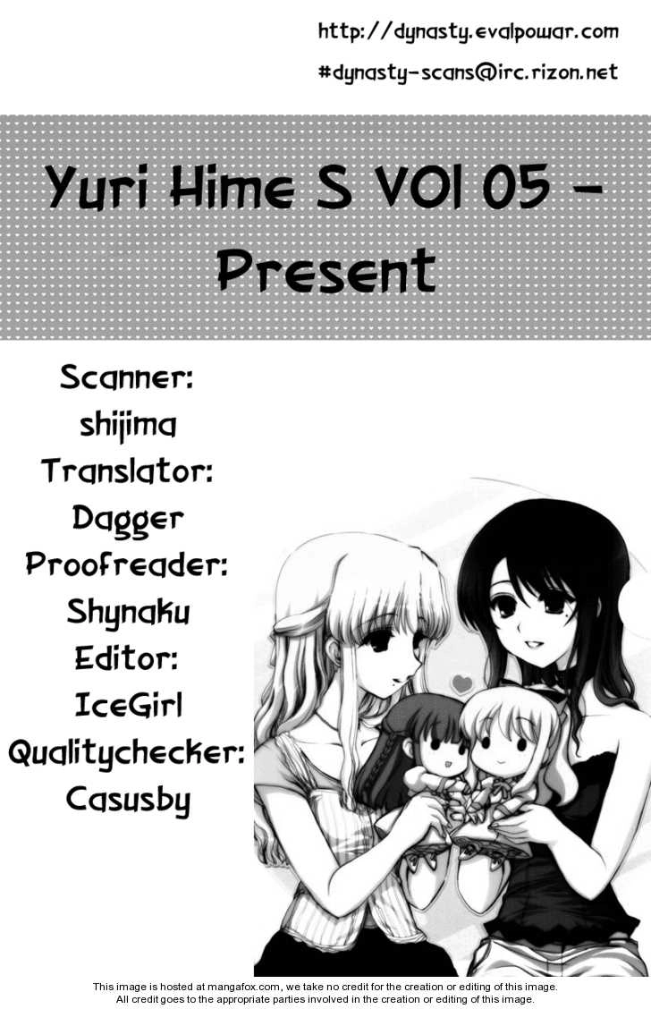 Present Chapter 0 page 32 - 
