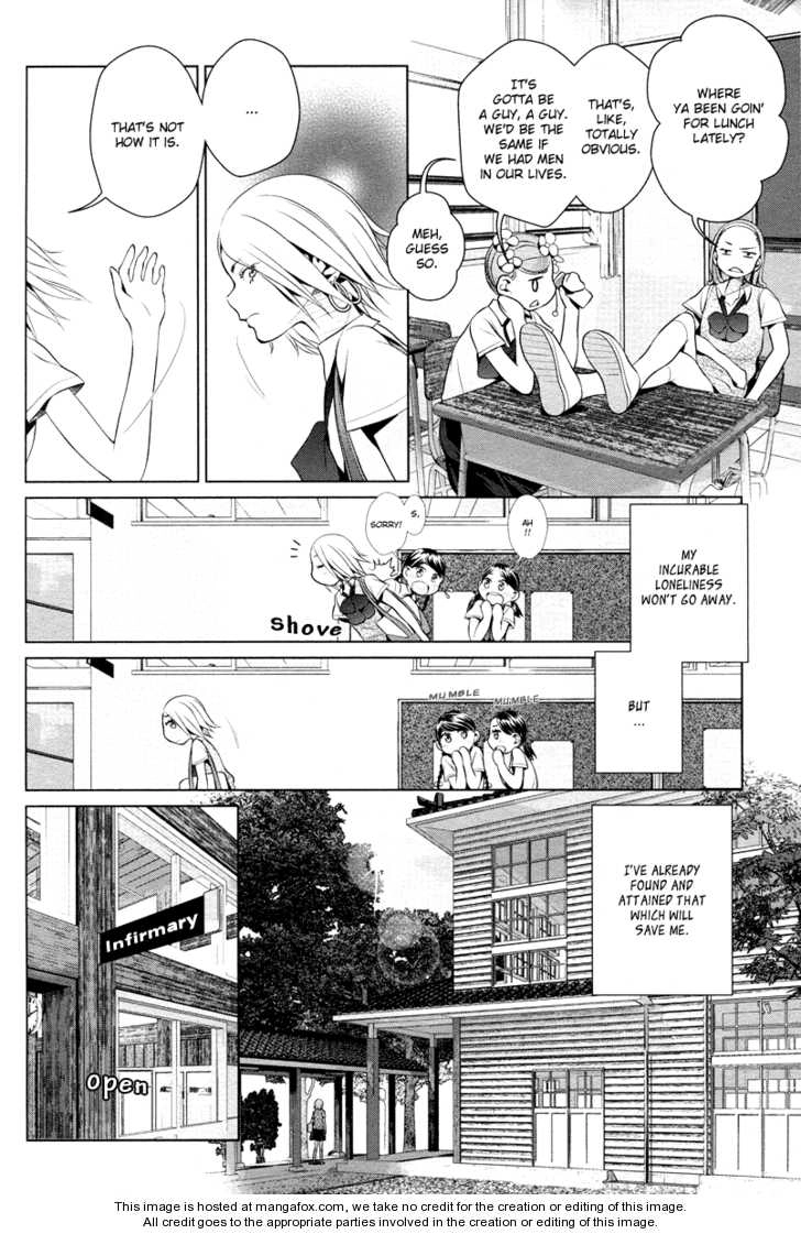 Present Chapter 0 page 5 - 
