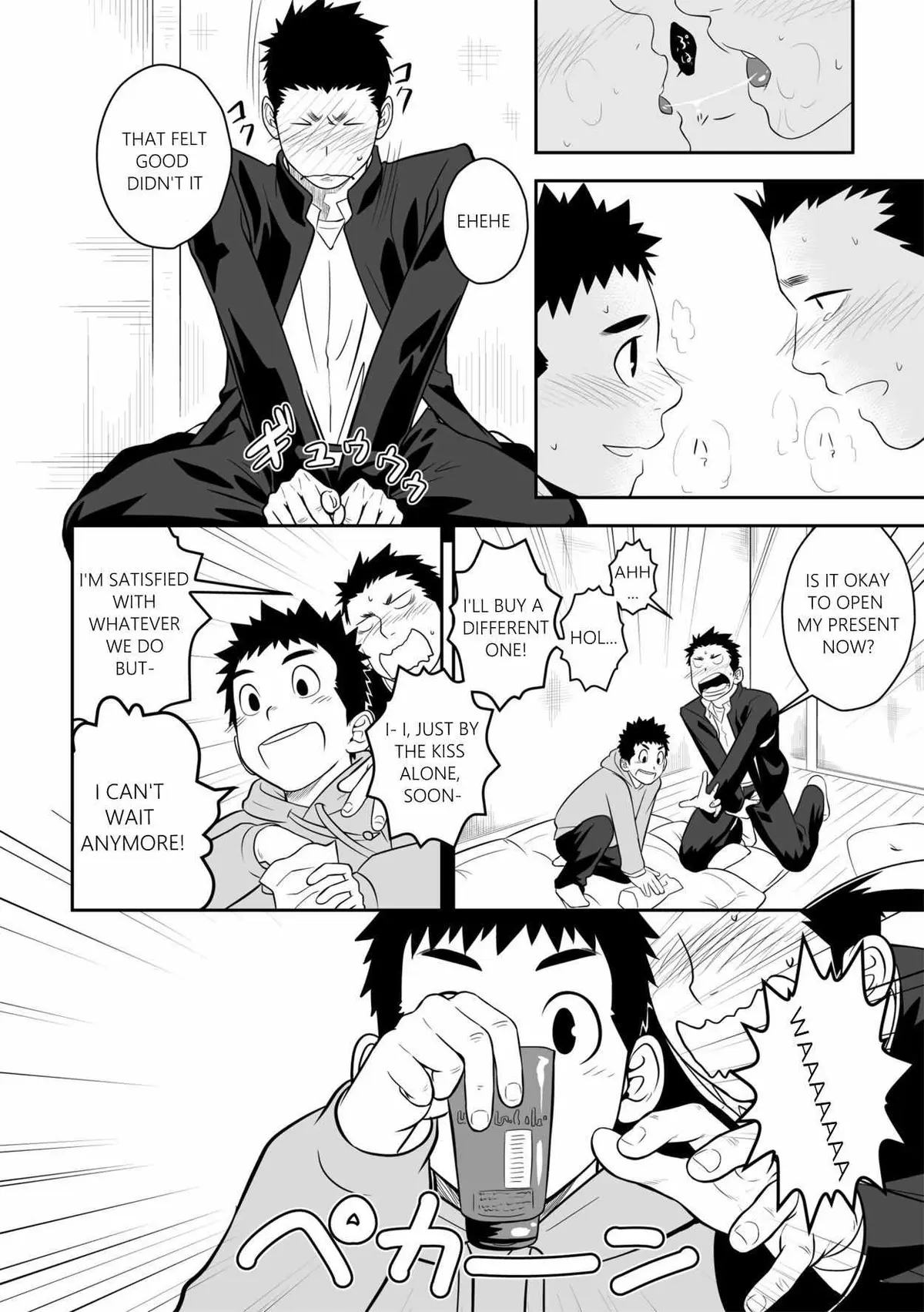 Present Chapter 1 page 11 - 
