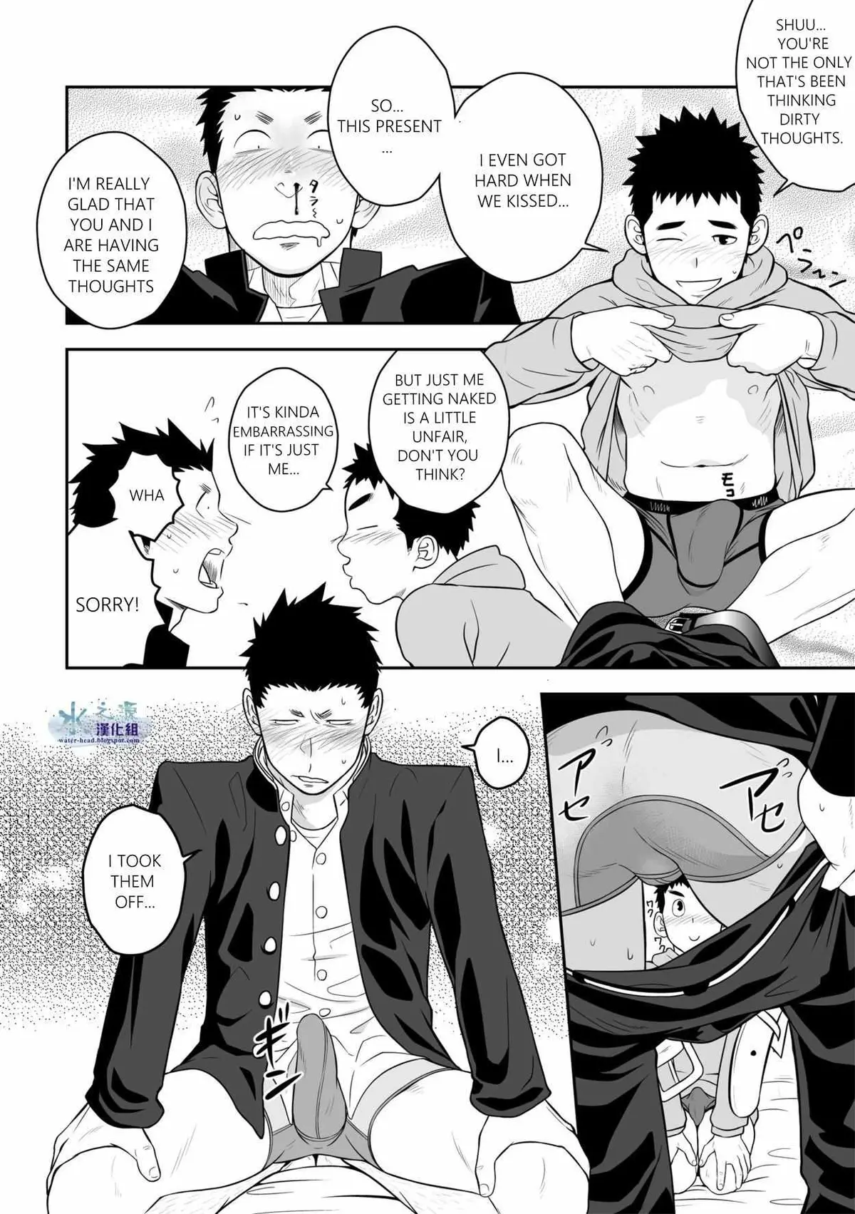 Present Chapter 1 page 13 - 
