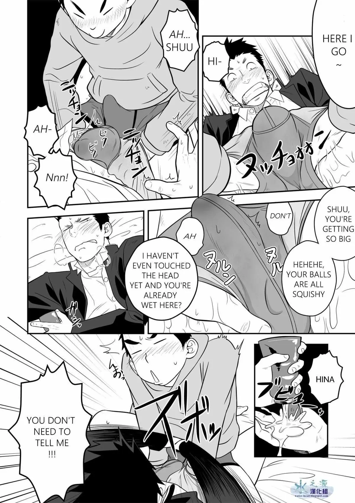 Present Chapter 1 page 15 - 