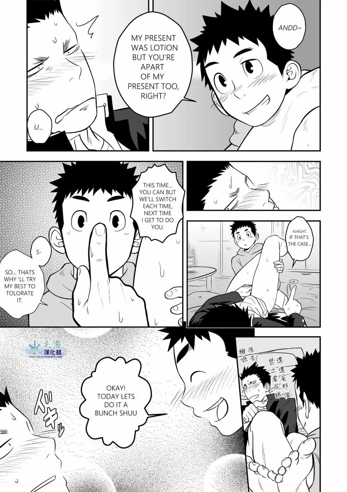Present Chapter 1 page 18 - 