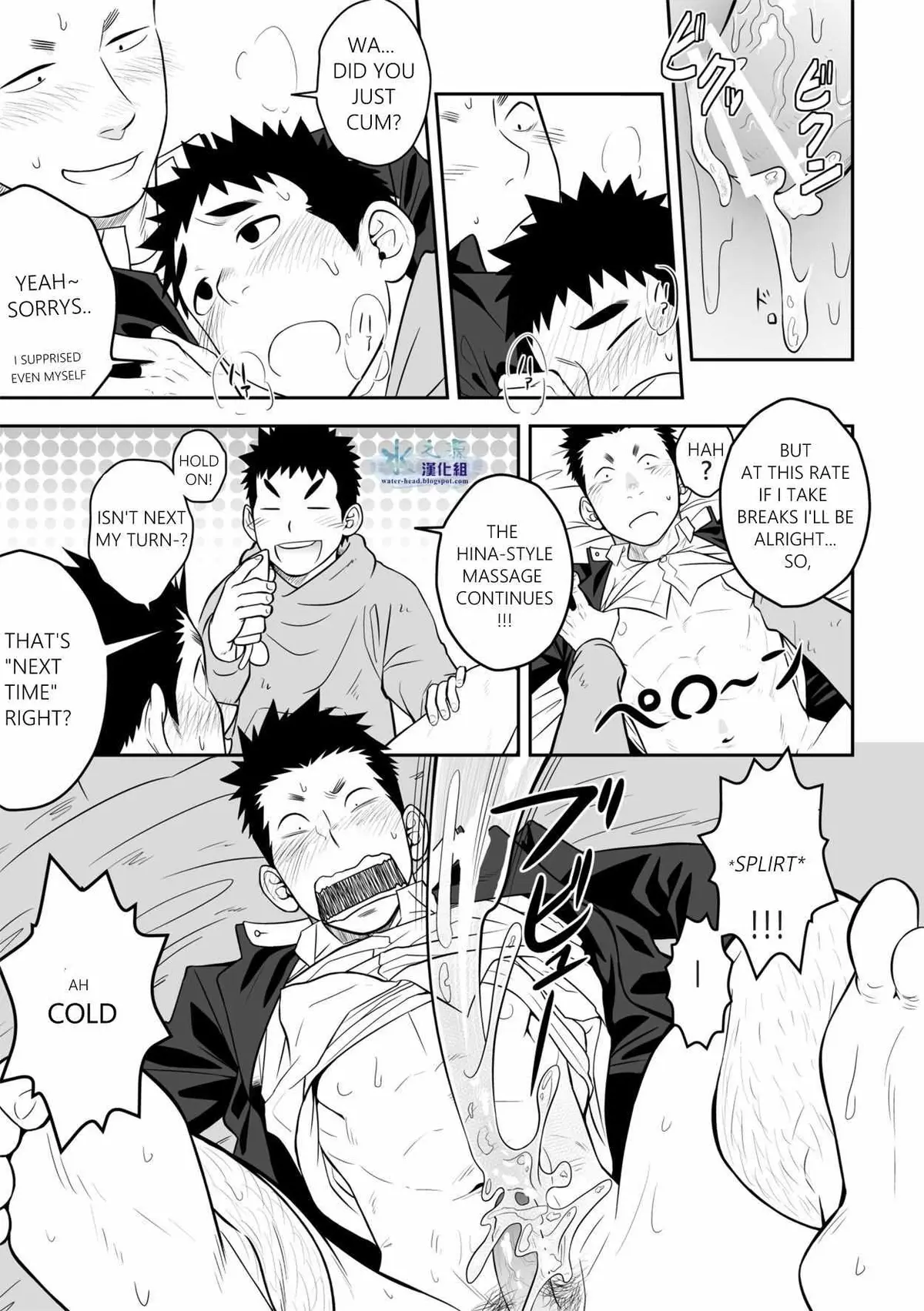 Present Chapter 1 page 20 - 