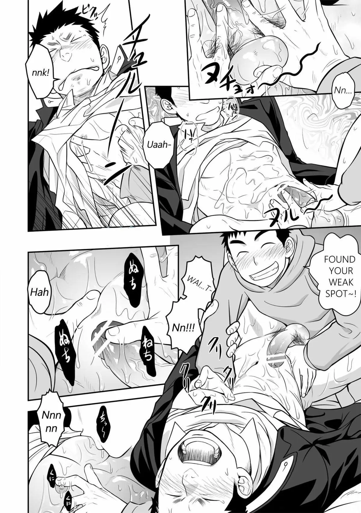 Present Chapter 1 page 21 - 