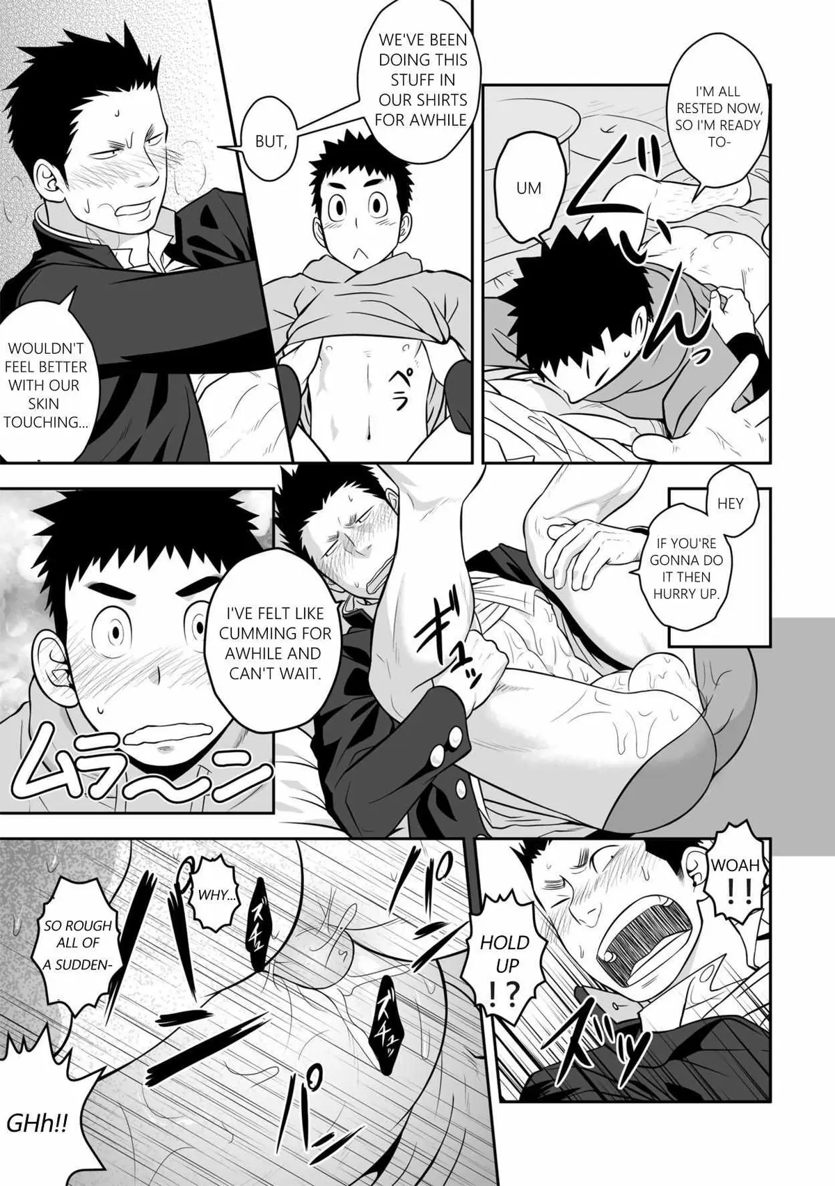 Present Chapter 1 page 22 - 