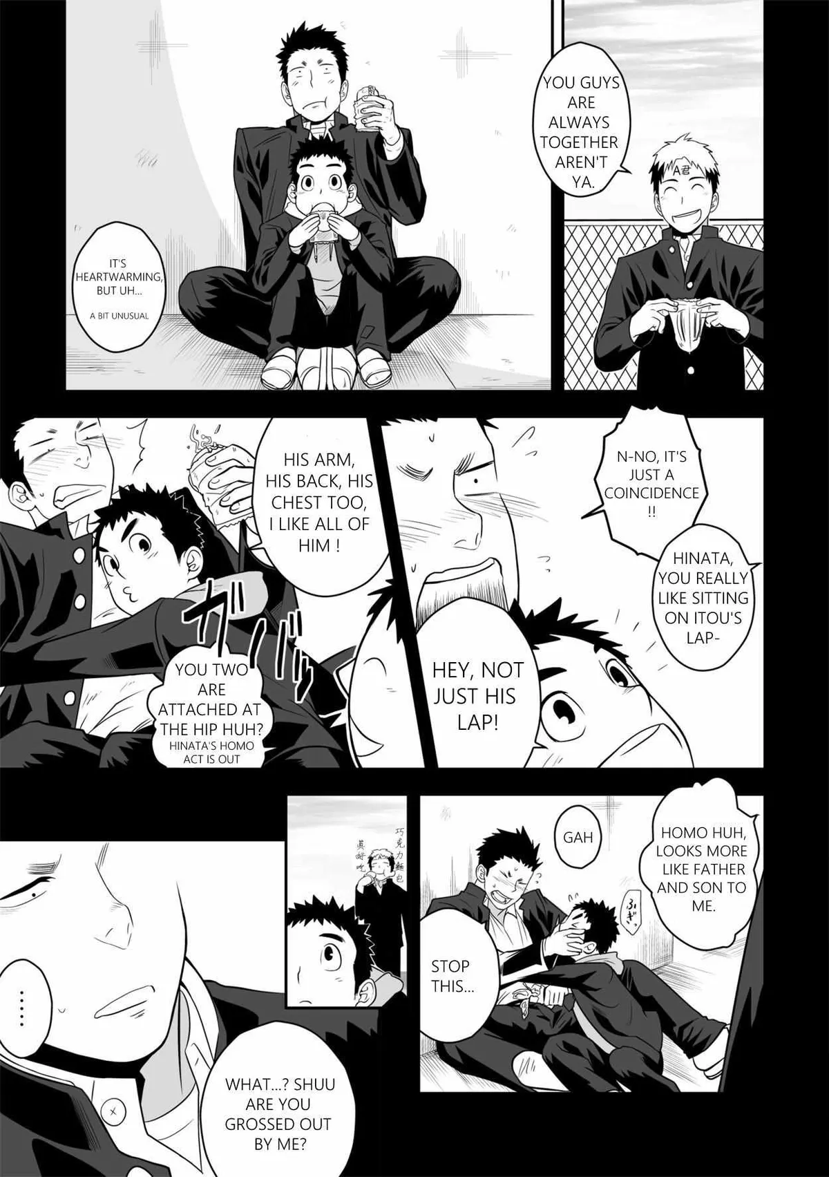 Present Chapter 1 page 4 - 